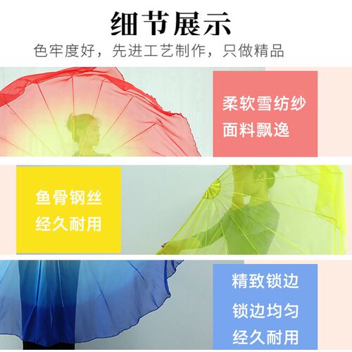 鱼骨扇软骨扇子春晚m开场飞向春天舞台演出渐变色鱼骨大扇演出道