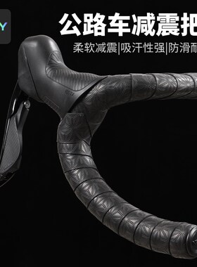 NPY菊花把带公路车把手缠带z自行车防滑耐磨超轻防滑骑行装备配件