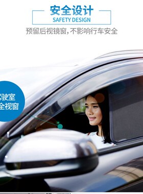 宝马E87E82F20F52F45F46F30F31E90卡扣式汽车窗帘W纱网遮阳挡遮光