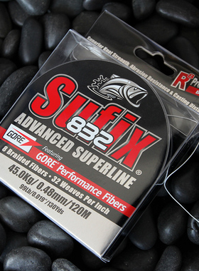 Sufix梭飞士832 PE线8X路亚线120米25I0M雷强打黑乐伯乐Rapala鱼