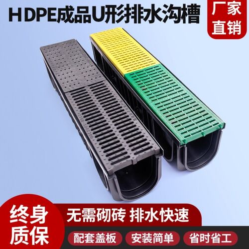 成品不锈钢厨房U形阳台庭院子排水沟F下水道树脂线性地沟U型槽盖