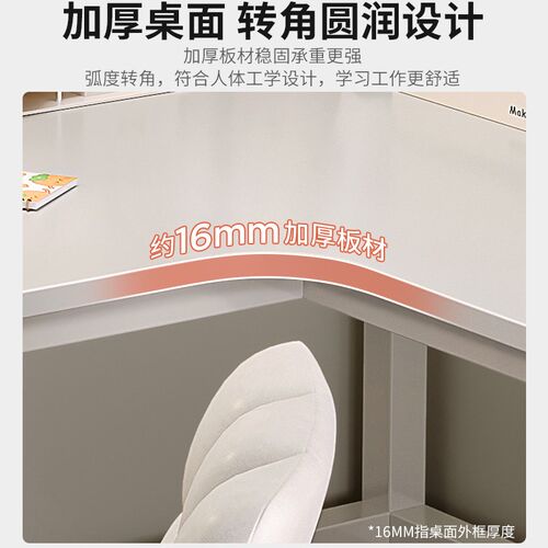 转角书桌电脑桌书架洞洞板一w体卧室小户型办公桌学生写字桌子简