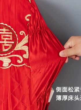 全包喜庆床头罩2024年新款红色结C婚床头套罩万能通用床靠背保护
