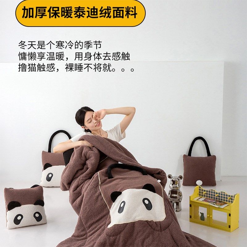 卡通熊猫抱枕被子两用二合u一加厚午睡绒毯子办公室汽车载靠枕折,居家布艺,抱枕被,淘宝优惠券,粉丝福利购,淘宝优惠卷