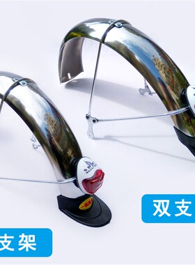 电动车挡泥板2支架14X2.125u双支架3.2后轮16*2.50两根支撑3.00-1