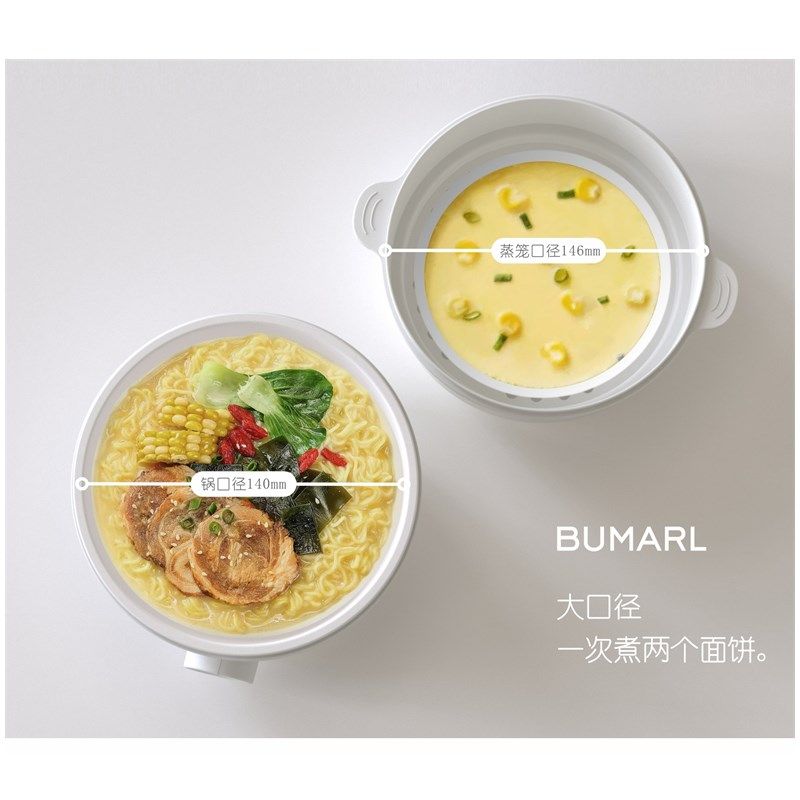 北慕电煮锅学生宿舍家用小电锅多功能一体不粘煮R面小电热火锅定,厨房电器,电煮锅,淘宝优惠券,粉丝福利购,淘宝优惠卷