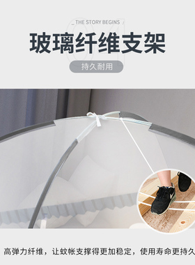 蒙古包蚊帐c家用2021新款免安装卧室防摔儿童学生宿舍单人2022高