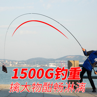 德尚奉先黑坑鱼h竿碳素超轻超硬细28调台钓竿4.5米黑棍竞技竿手竿