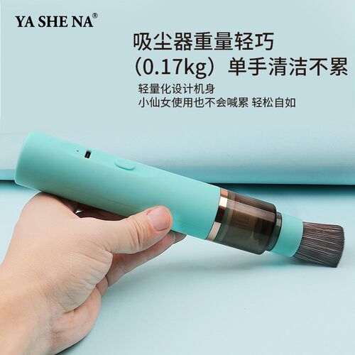 新款迷你便携式吸尘器强力持久小型手持无线化S妆台面粉尘吸尘器