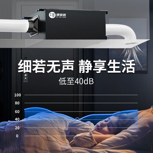 家用静音悬吊式天花板除湿机手机APPD智能控制卧室客厅地下室会议