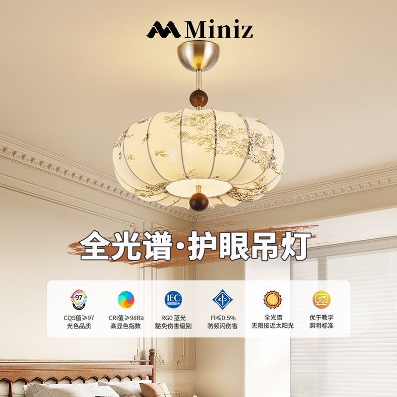中古奶油风卧室吊灯复古包豪斯布B艺主卧书房间吸顶灯法式餐厅灯