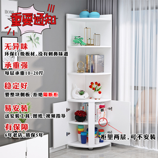 转角柜墙角柜三角形角柜置物架拐A角边角角落收纳客厅卧室边柜柜