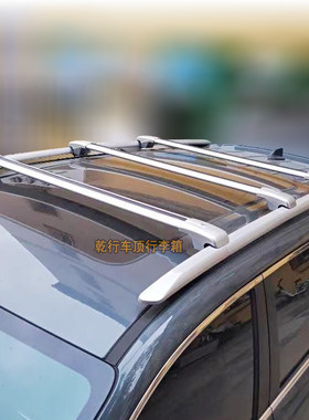 适用GX7SXh7远景X6X1豪越汽车横杆行李架铝合金车顶架载重横杠支