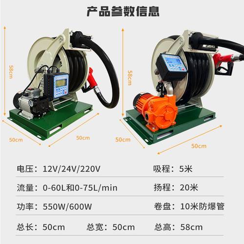 加油机12v24v220v伏电动抽油泵E汽柴油车载计量计价自动启停卷盘