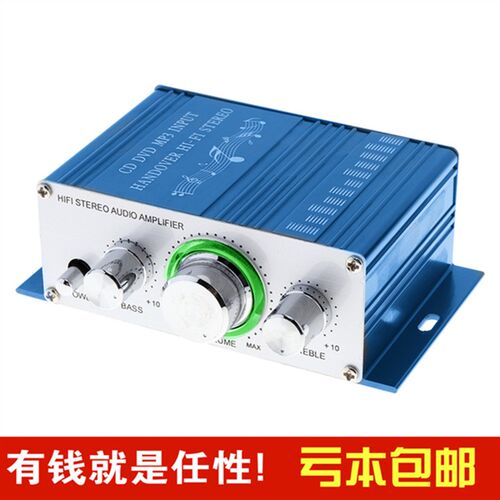 迷你小型功放机 12V供电音频功率放大I器 电脑桌面床头音响扩音器
