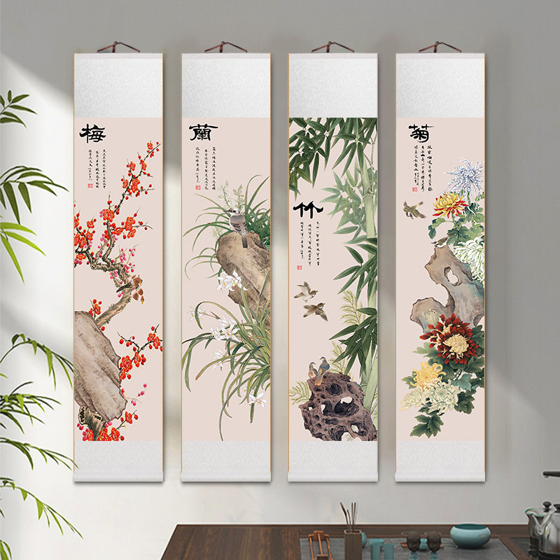 梅兰竹菊四联卷轴挂o画新中式客厅装饰画书房茶室餐厅禅意国风壁,家居饰品,国画,淘宝优惠券,粉丝福利购,淘宝优惠卷