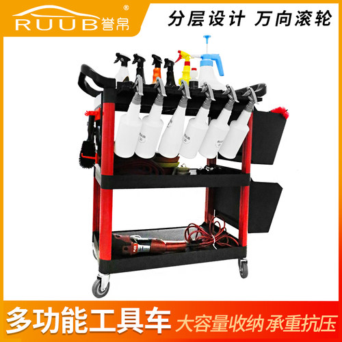 RUUB小工具车塑料小手推车多功A能洗车美容汽修店三层汽车4S店餐