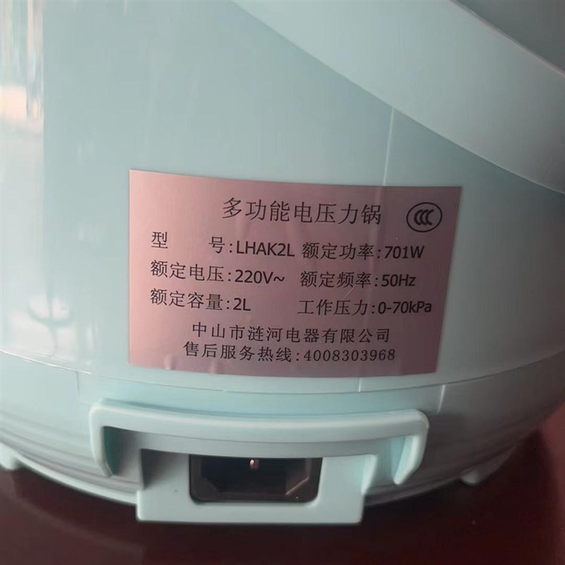 金稻典电压力锅家用2L容F量五常大米专用电饭煲图片