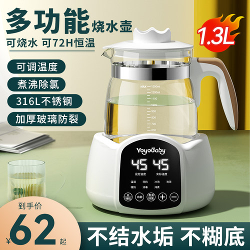 烧水壶电热自动家用开水壶大容z量控温款恒温保温一体快壶煮水壶