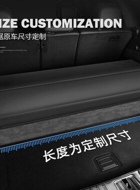 适用于蔚来后备箱收纳箱EmS6/ES7/ES8/ET7/ET5T/EC6/7车载储物箱
