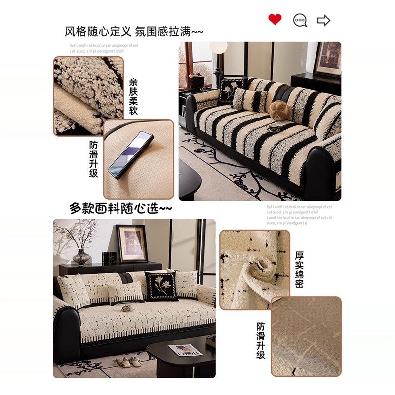 沙发垫2025h新款四季通用直排高级感防滑坐垫真皮沙发专用盖布套,居家布艺,沙发垫,淘宝优惠券,粉丝福利购,淘宝优惠卷