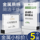 铝合金商品价格展示牌亚克力台卡价签牌高档标价牌标签牌桌牌立F