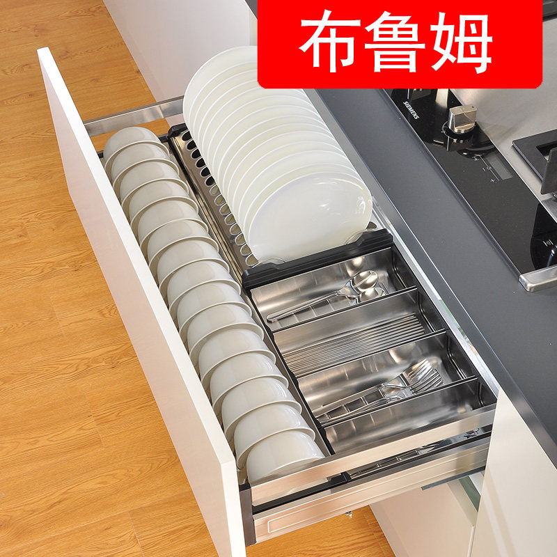 布鲁姆厨房不锈钢拉篮厨柜三边抽屉拉篮J双层阻尼拉篮炉台碗碟拉