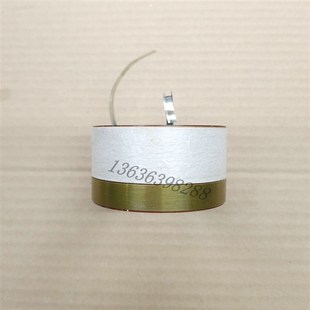 EV 1502 喇叭圈 62.8纯铝音圈 喇叭线圈 6S2.8mm扁铝低音圈