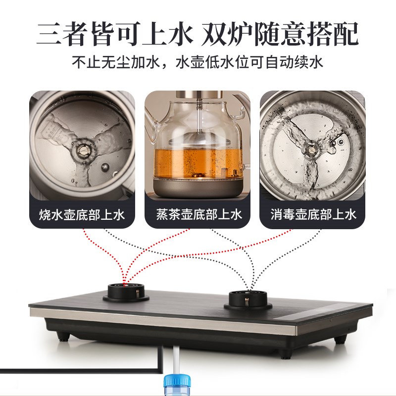 纯钛全自动底g部双上水烧水壶茶台茶桌嵌入式一体煮茶器电热茶艺
