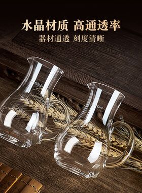 二两加厚分酒器白酒饭店商用高端水晶强化玻璃酒具W红酒醒酒杯扎