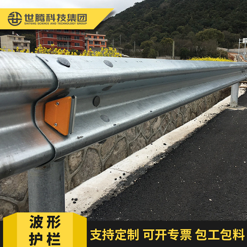 温州乡村道路围栏高速公路W隔离板 C级防撞双波波形梁护栏Q235L