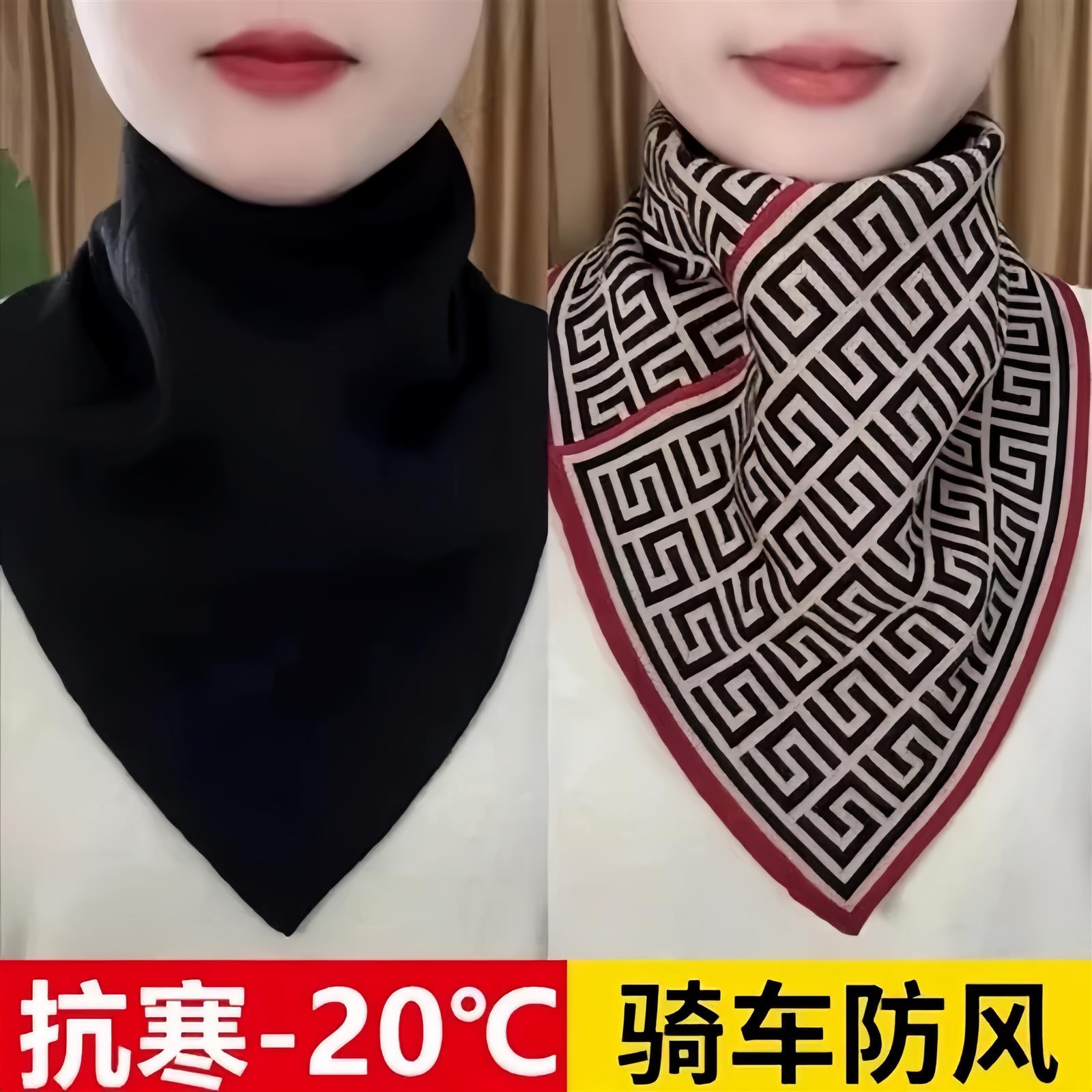 秋冬保暖防风假领三角巾围脖