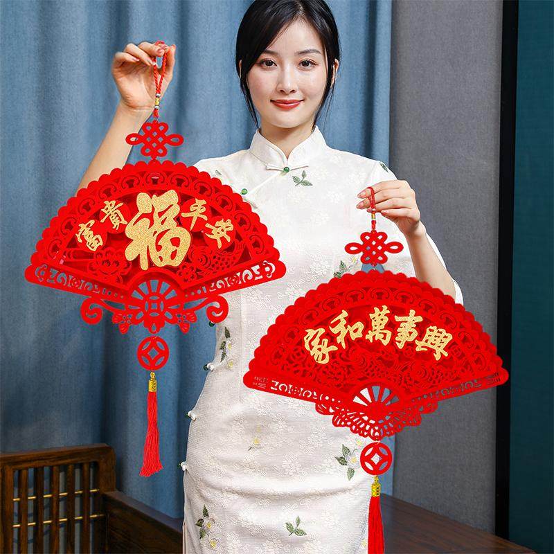 立体扇形福字挂件新款植绒布新年春节喜庆装饰客厅房门背景墙挂饰