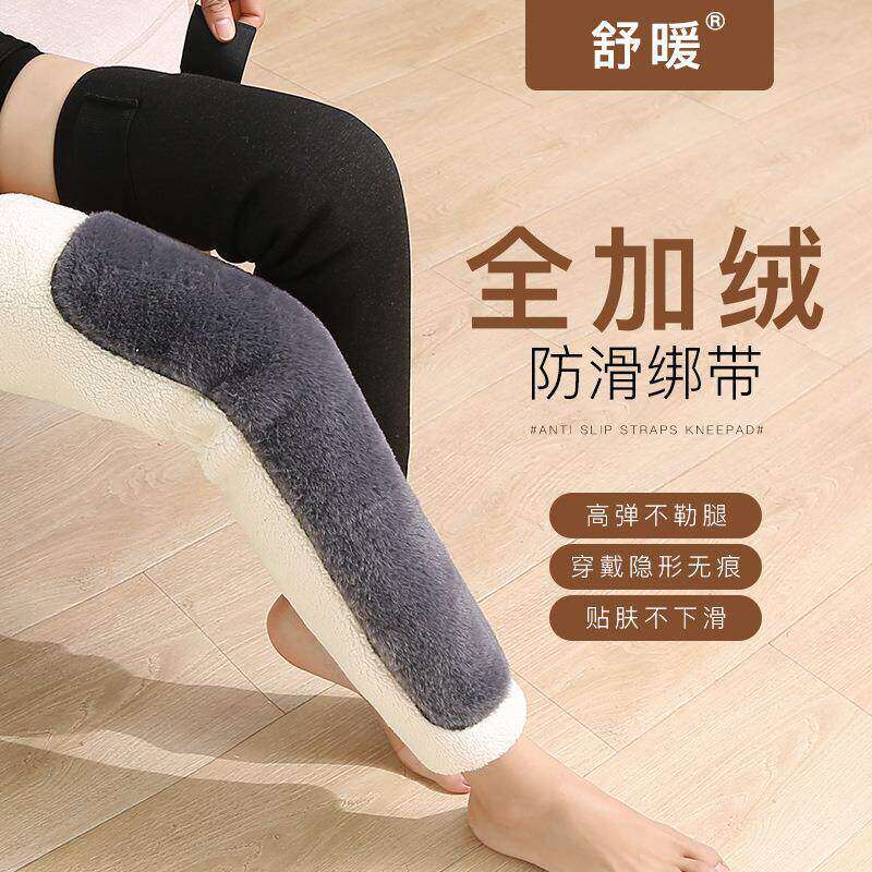 羊羔绒加厚保暖防滑护膝老寒腿