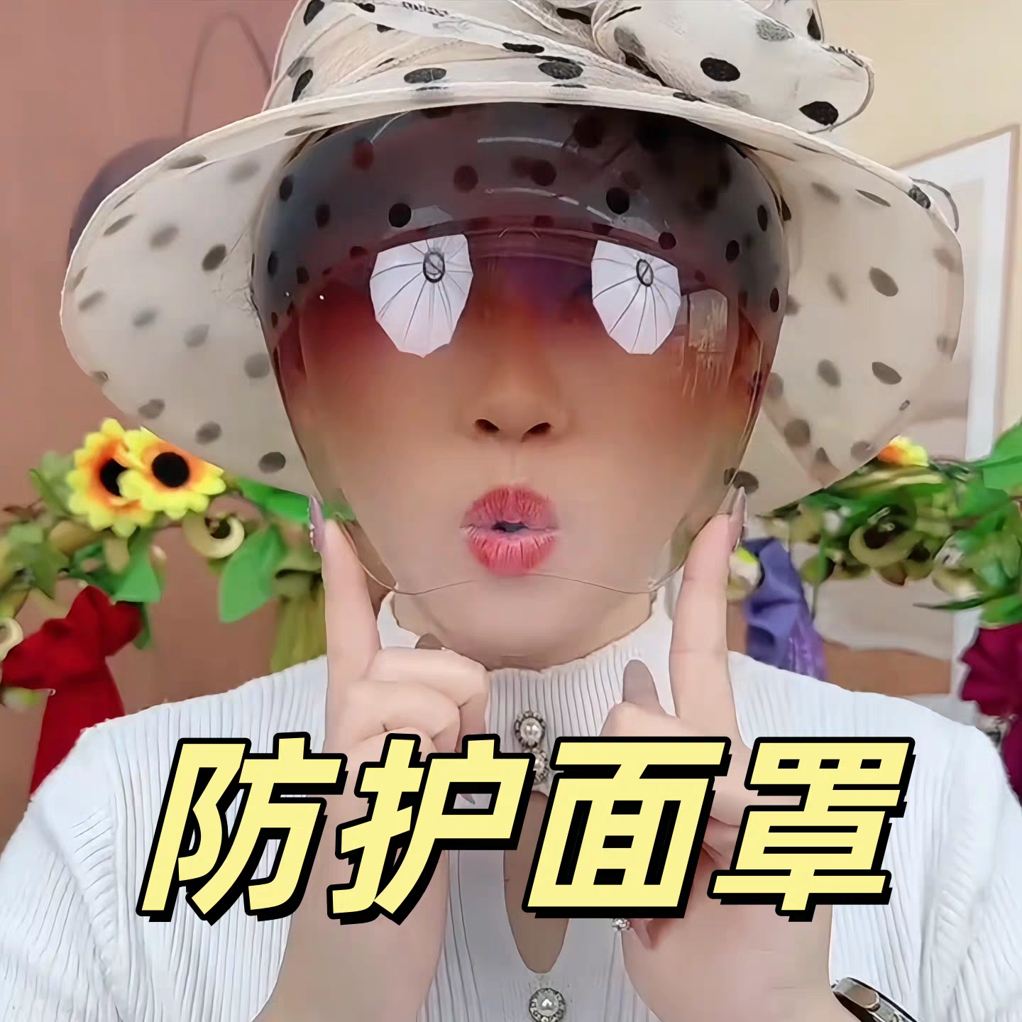 全脸透明防雾防风防尘护目镜