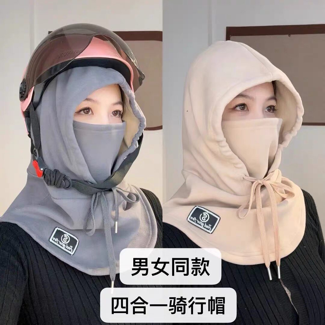 冬季女加绒保暖护耳护颈帽