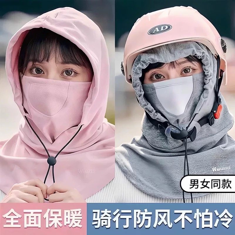 冬季保暖骑行防寒头套护颈围脖