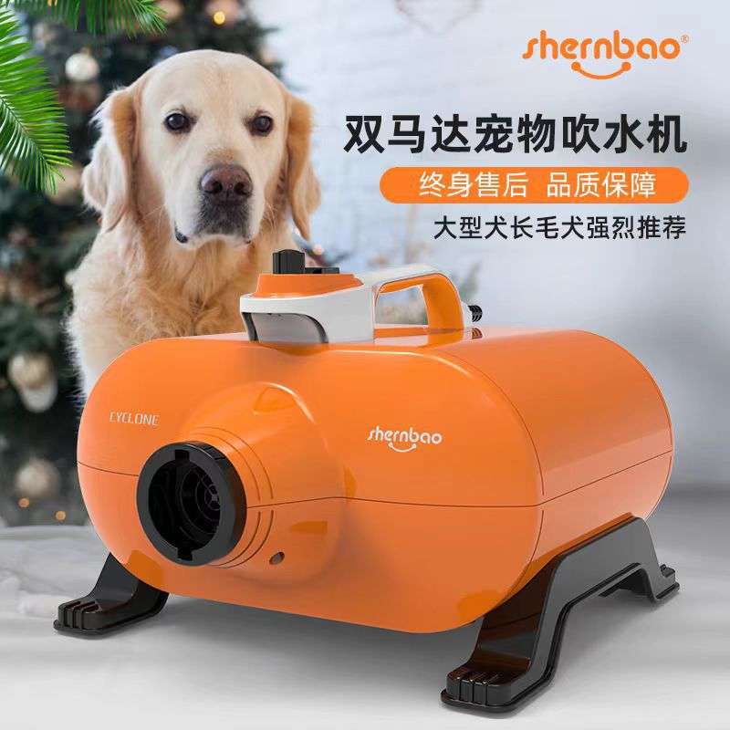 神宝金毛狗大型犬宠物店吹毛吹风机大功率静音双马达吹水机拉毛机