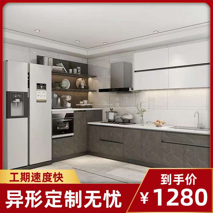 厨房橱柜灶台组合柜家用橱柜胡桃木全屋碗柜一体组装家用租房用