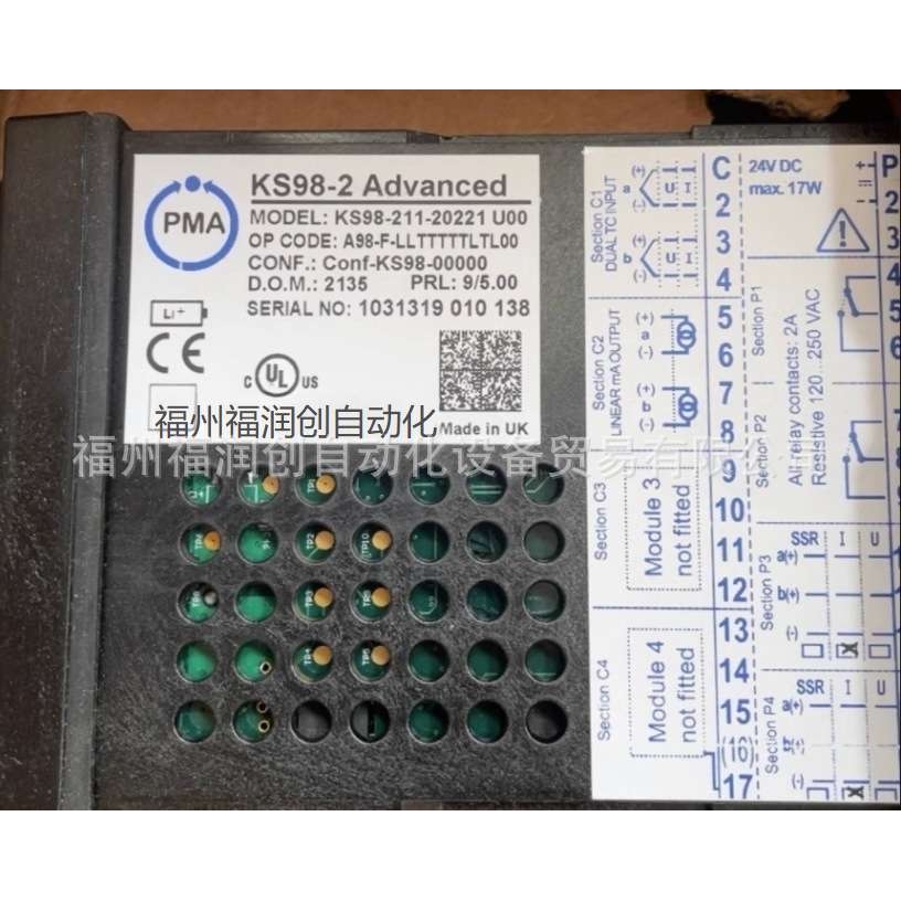 KS98-211-20221-U00+A98-F-LLTT-TTTL-TL00德国PMA温控器