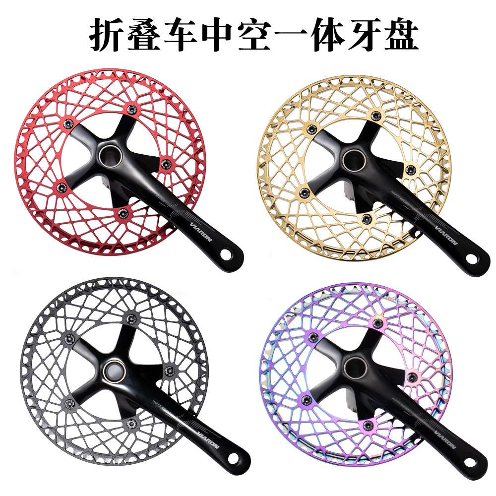 VIARON折叠车中空一体曲柄 130BCD铝合金曲柄轻量化带中轴170mm