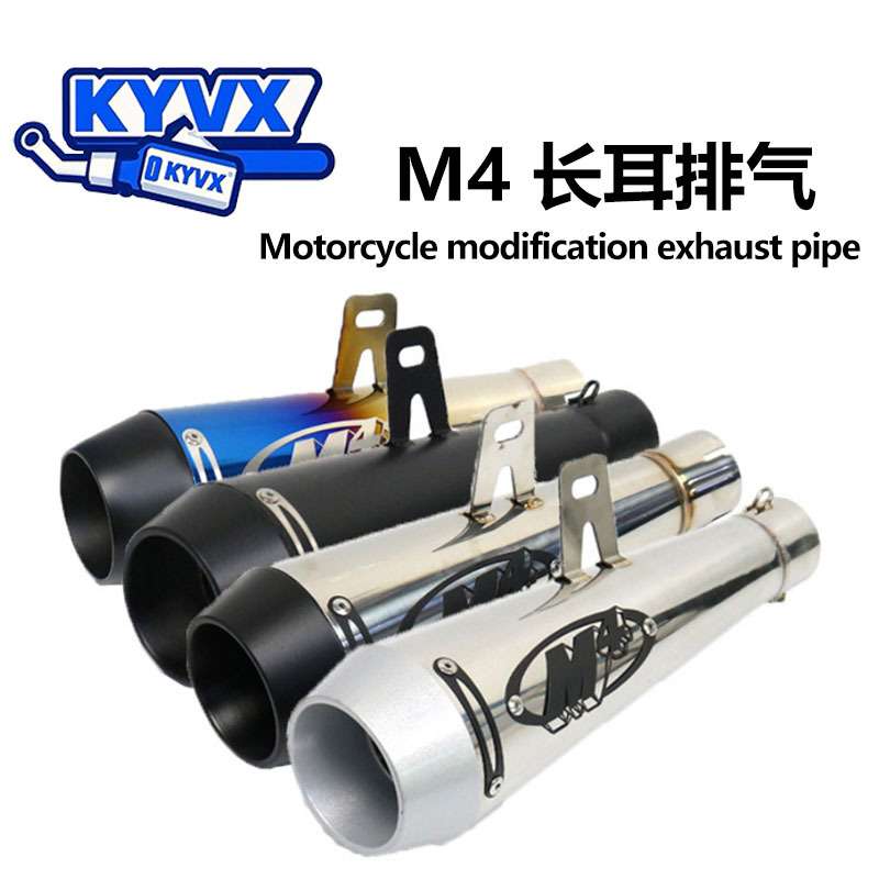 改装摩托车炸街无极300rr250rrninja400 250nk gsxr250跑车排气管