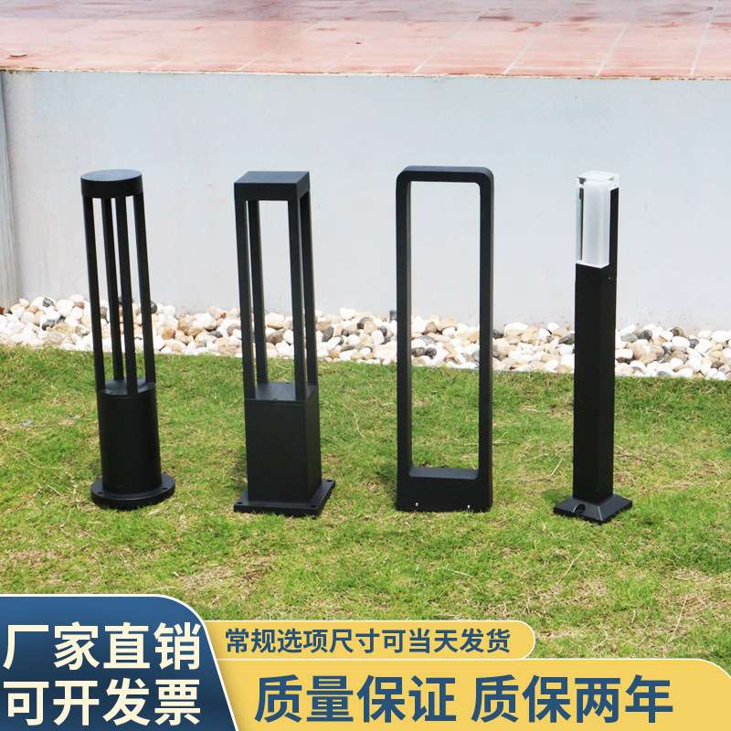 草坪灯户外防水现代时尚LED小区花园别墅园林景观灯方形圆形铝材