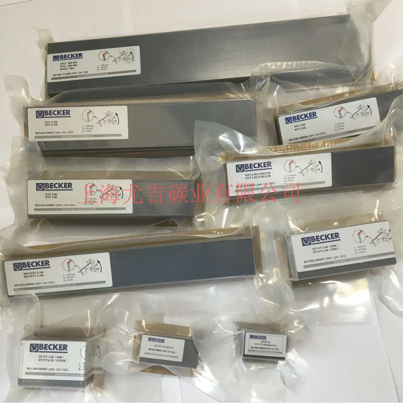 DT3.6 贝克真空泵EK60碳片叶片旋片滑片石墨片