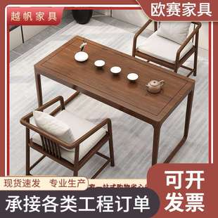 阳台茶桌全套家用简约白蜡木茶桌椅组合全实木小户型泡茶台 新中式
