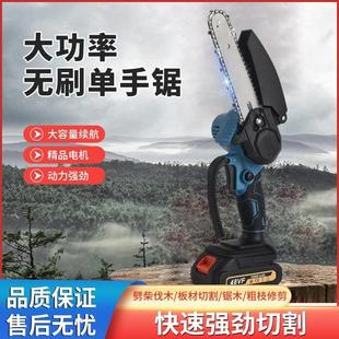 锂木工电链锯手动电锯家用伐木锯锂电锯 手持迷你6寸锂电锯充电式