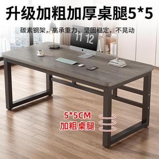 电竞桌电脑桌卧室学习办公桌简易长方形长条桌子 书桌学生家用台式