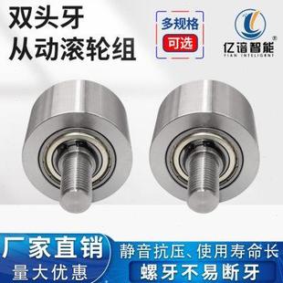 全系带双头牙轴心滚筒平皮带用惰轮双轴承滚轮砂带机无动力从动筒