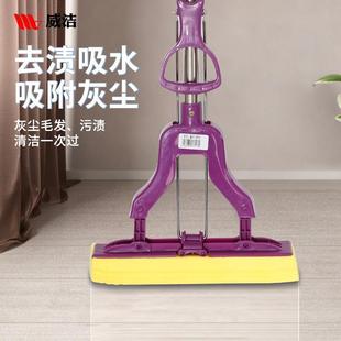 吸水海绵头家用拖把懒人免手洗多功能对折挤水可伸缩海绵拖