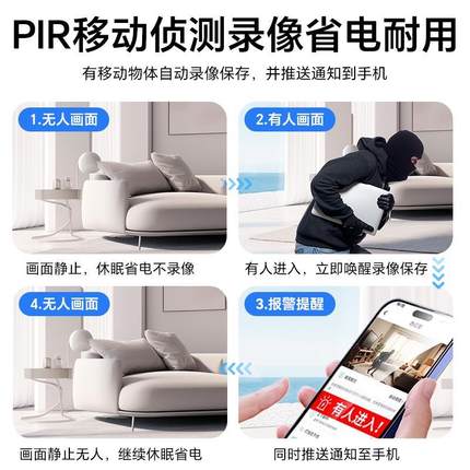 摄像头高清夜视家用远程手机无线免插电室内4g监控录音无网录像